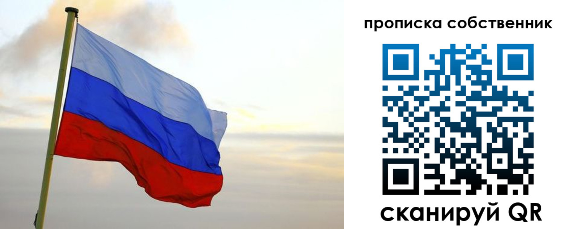миграционный учет в Калаче