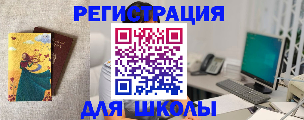 пропишу в квартире в Калаче